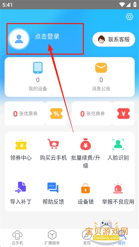 ֻapp׿ֻ