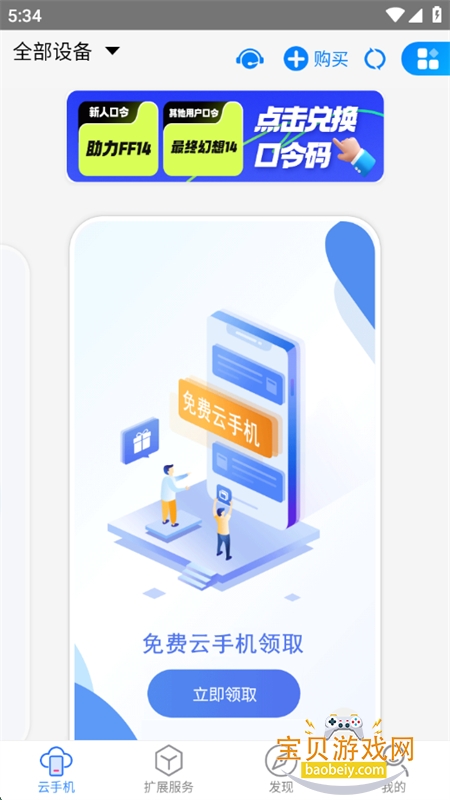 ֻapp׿ֻ