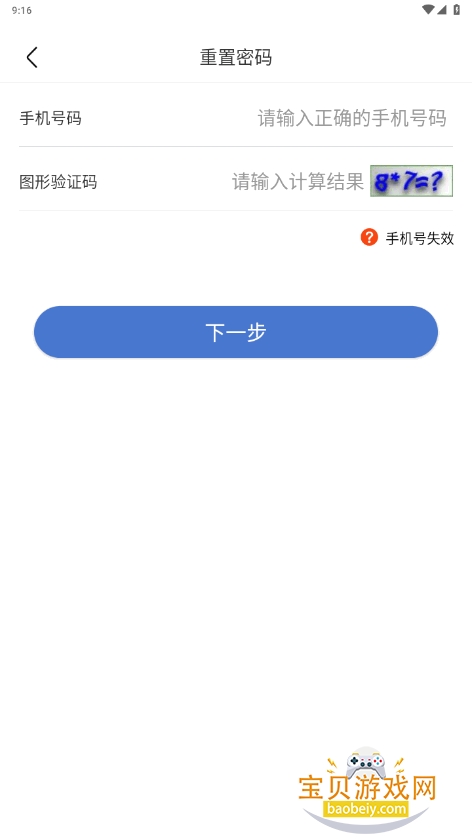 UOM˼ʻۺϹϵͳAPP