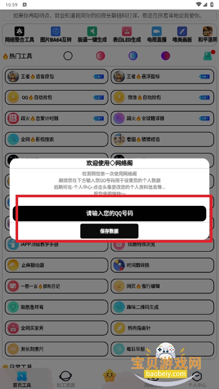 󹤾appֻ°