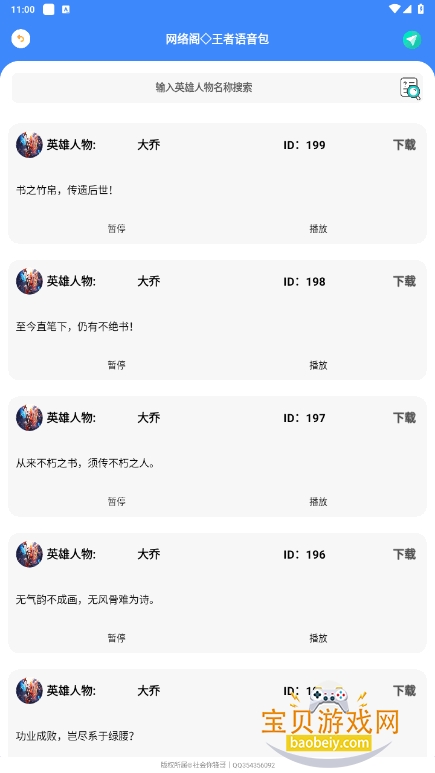 󹤾appֻ°