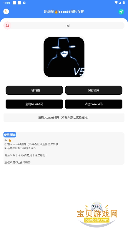 󹤾appֻ°