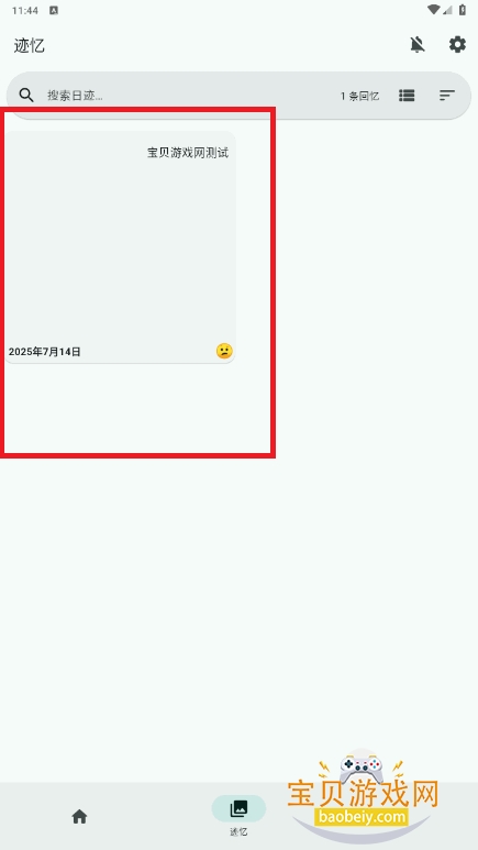Daily You׿°