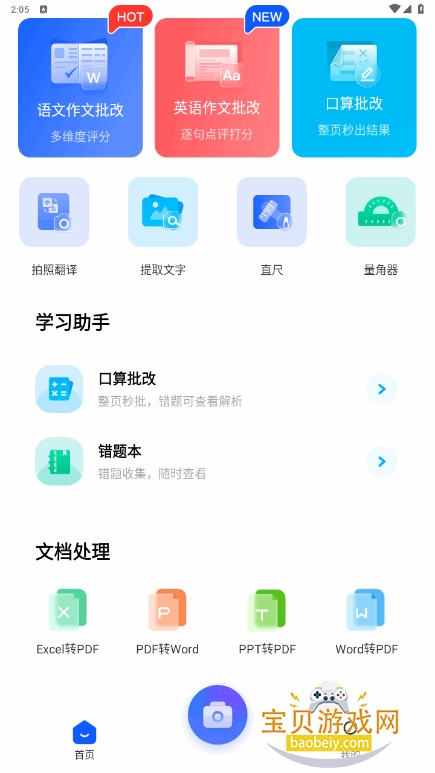 2025-07-14_140535.png 2025-07-14_140535.png