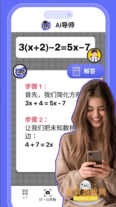 Nerd AI׿°