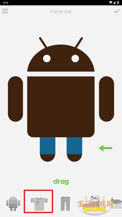Androidifyֻ°