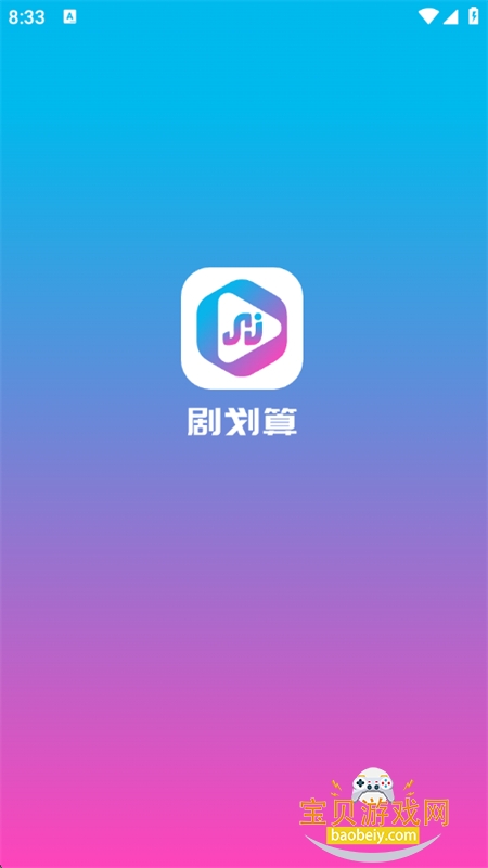 绮̾app׿ֻ