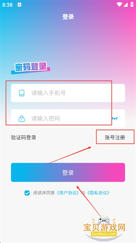 绮̾app׿ֻ