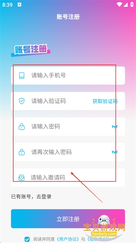 绮̾app׿ֻ