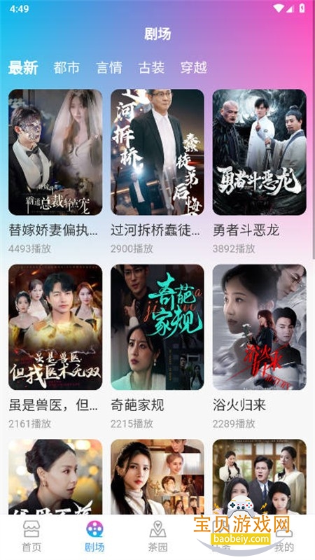 绮̾app׿ֻ