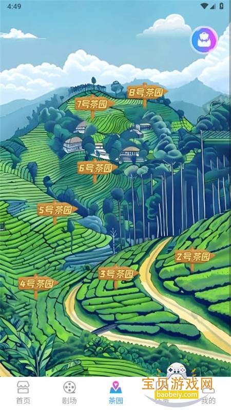 绮̾app׿ֻ