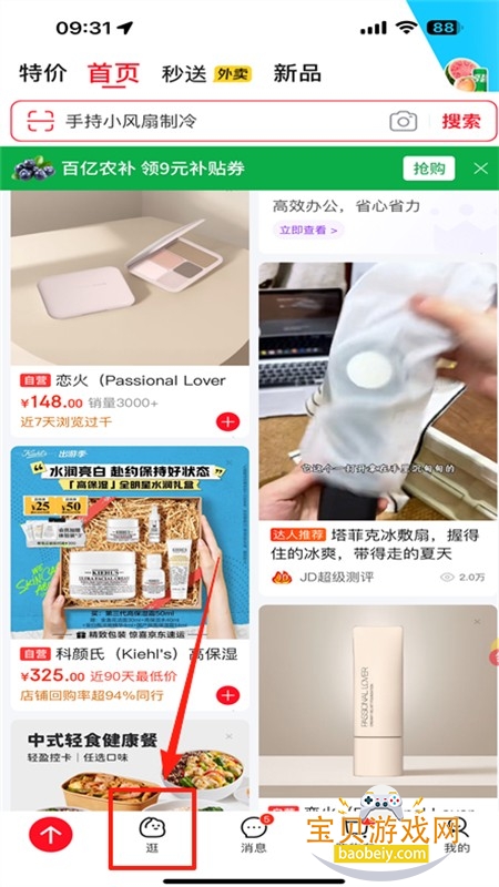 ̾app׿ֻ