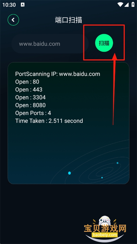qnetƽapp׿ֻ
