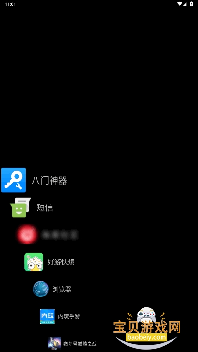 Watch Launcherֱ