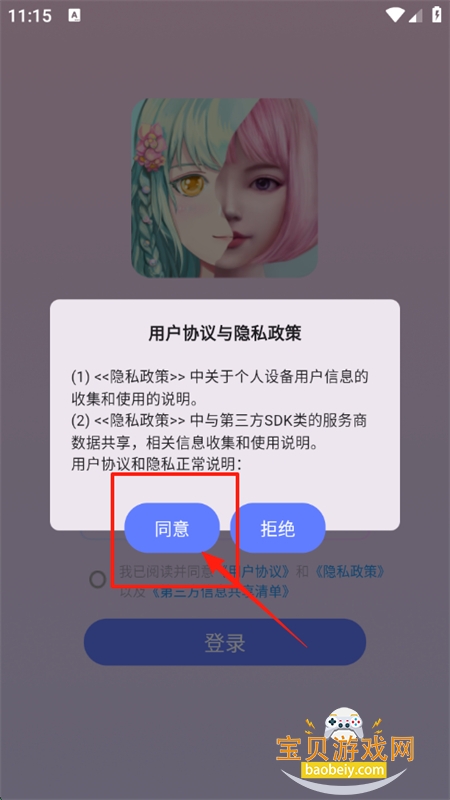 云镜虚拟主播直播助手下载手机版 云镜虚拟主播直播助手下载手机版