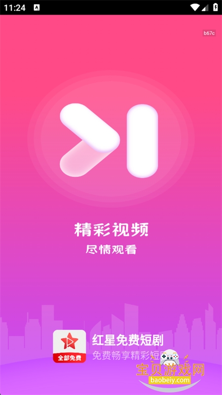 Ѷ̾app׿ֻ