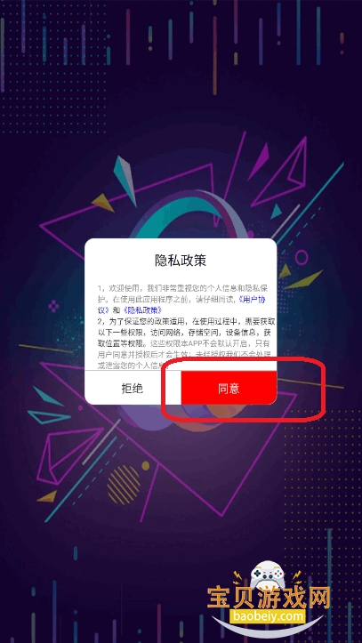 免费畅听音乐软件最新版 免费畅听音乐软件最新版