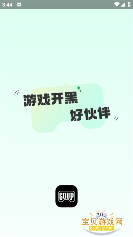 GoupϷӿappֻ
