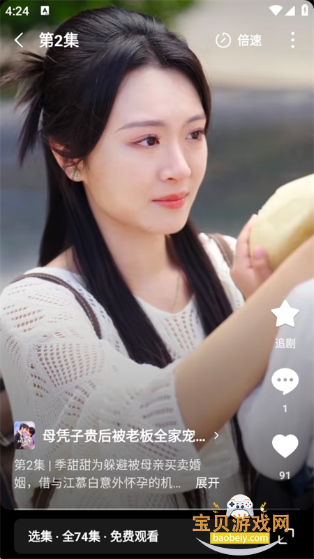 咸柠免费短剧app安卓手机版 咸柠免费短剧app安卓手机版
