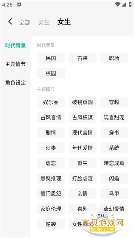 咸柠免费短剧app安卓手机版 咸柠免费短剧app安卓手机版