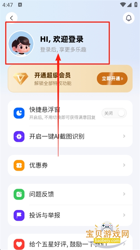 AIappٷֻ
