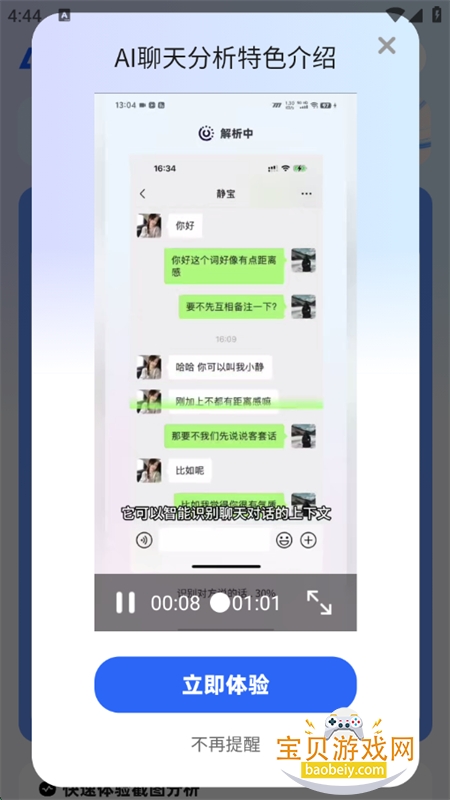 AIappٷֻ
