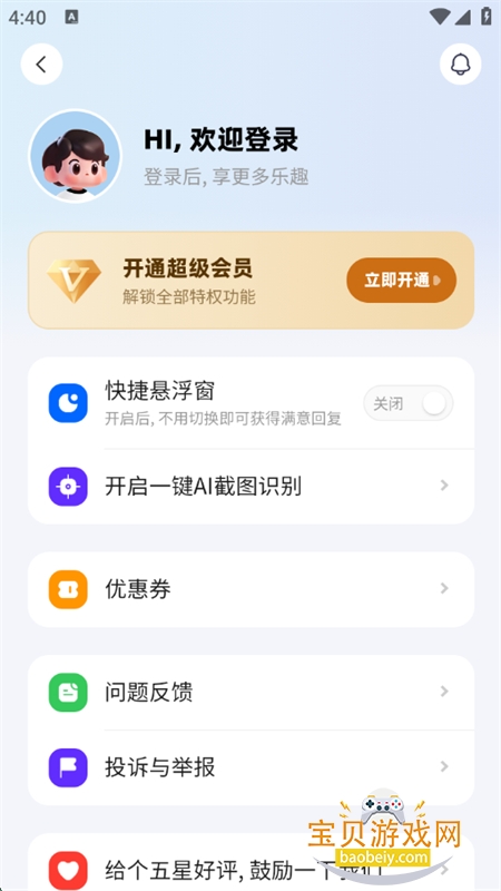 AIappٷֻ