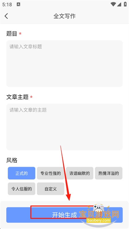 DeepAIдapp׿°2025