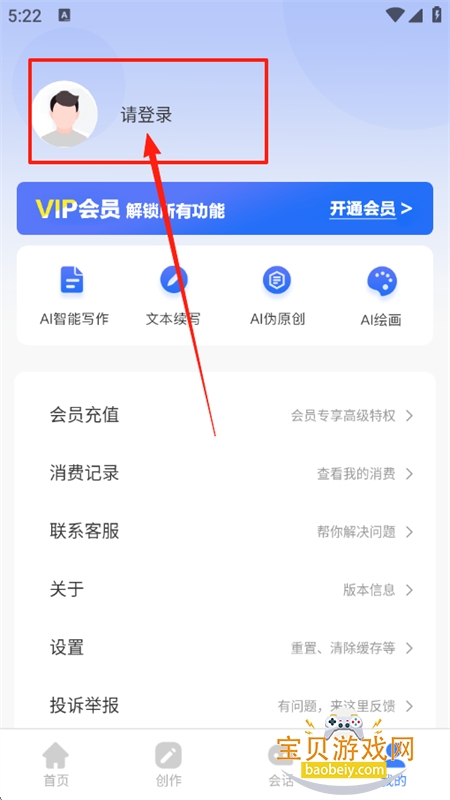 DeepAIдapp׿°2025