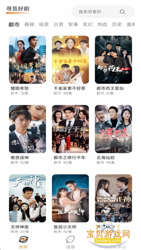 糡ˢƵapp°2025