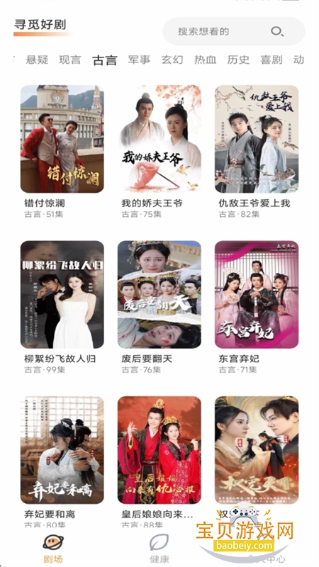 糡ˢƵapp°2025