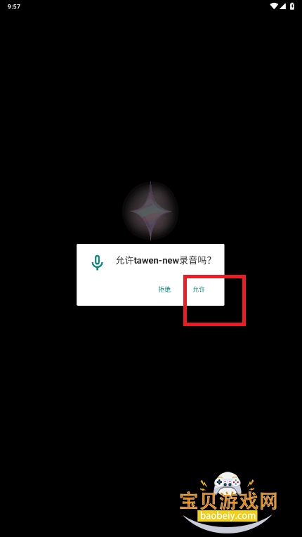 taApp(tawen-new)2025°