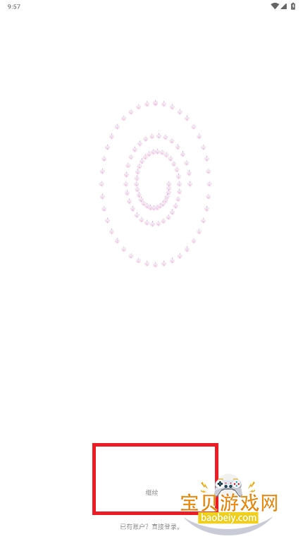 taApp(tawen-new)2025°