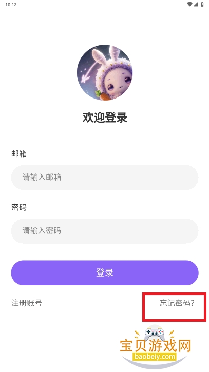 DrawStarapp