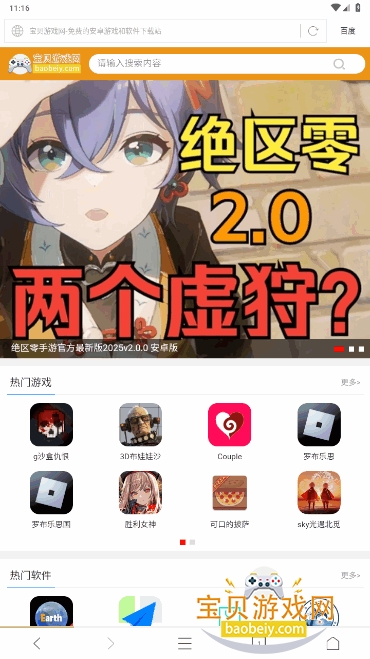 plus2025°