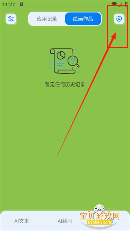 Gemini Spaceapp׿ֻ