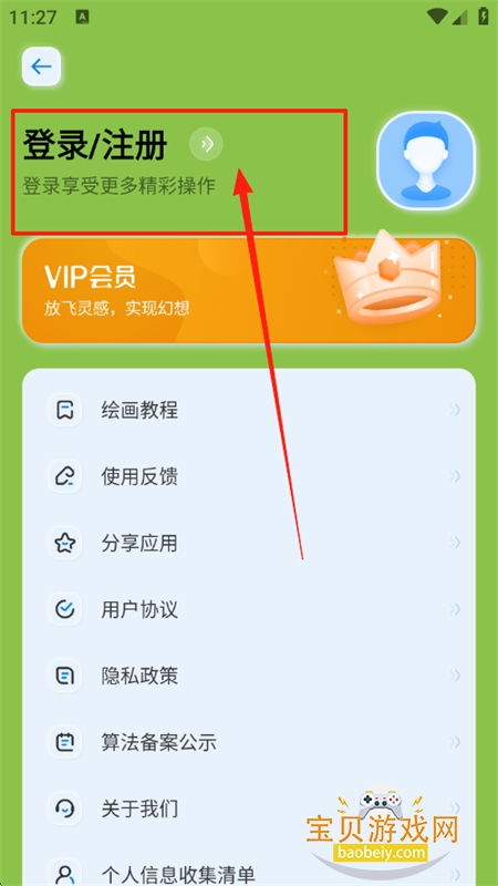 Gemini Spaceapp׿ֻ