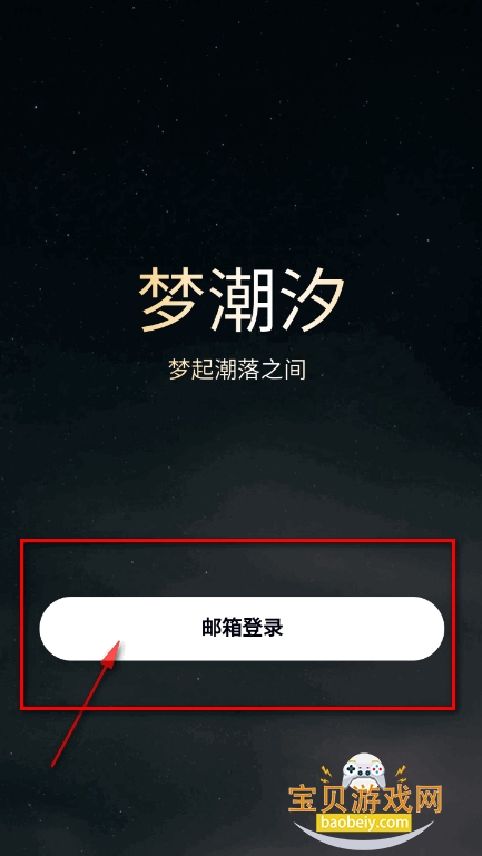 γϫapp°ذװ