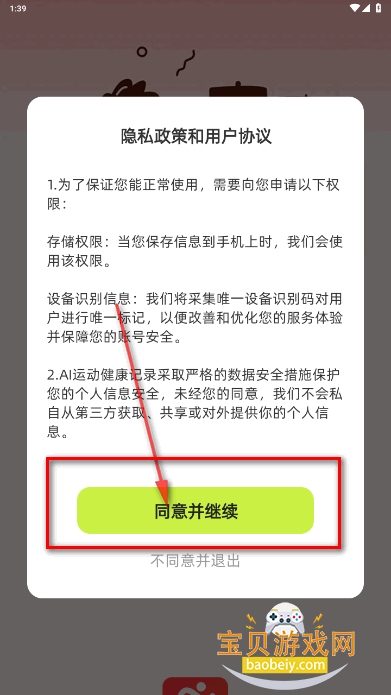 AI˶¼