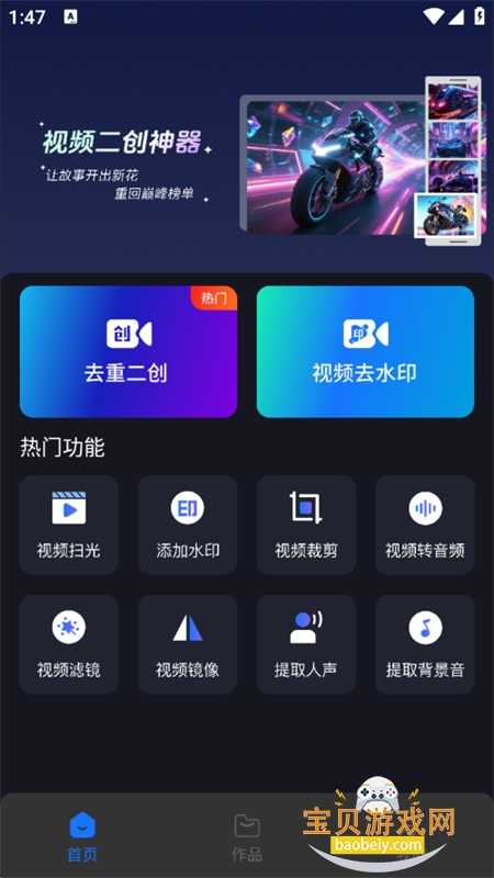Ƶapp°汾2025