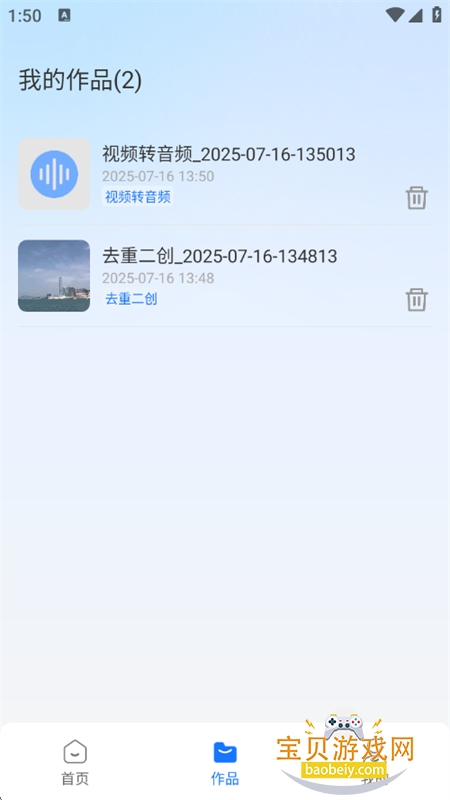 Ƶapp°汾2025