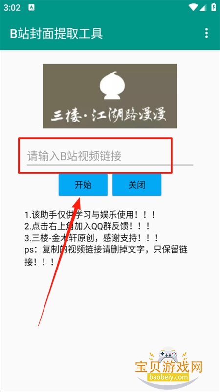 Bվȡapp°汾2025