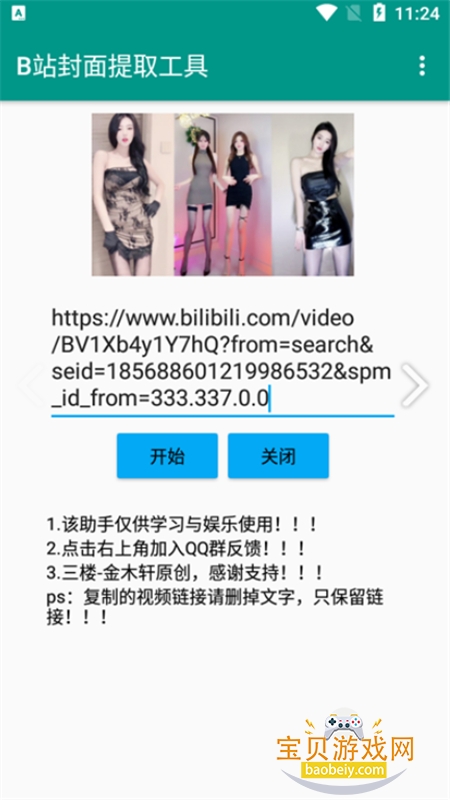 Bվȡapp°汾2025