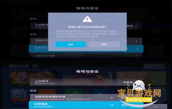 atvTools߰׿app°汾