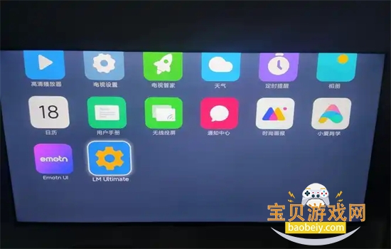 atvTools߰׿app°汾