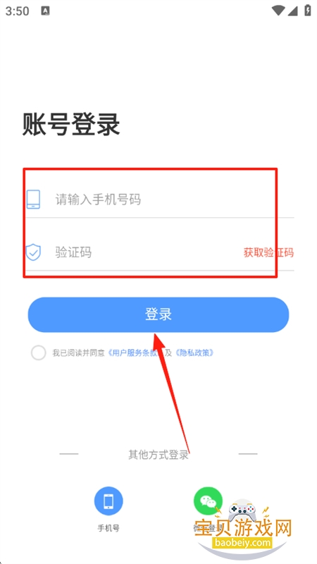 AIдapp׿ֻ