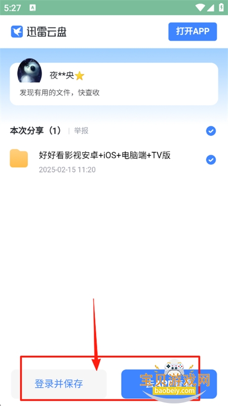 appֻ