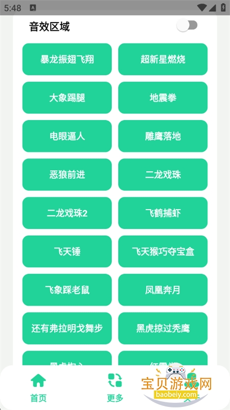 ڻapp׿ֻ