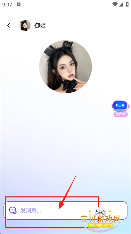 SeekAI׿°2025