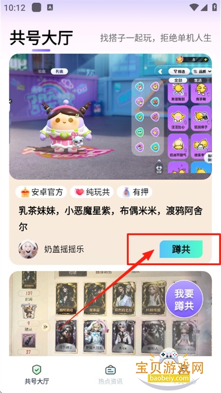 ȤϷapp׿ֻ